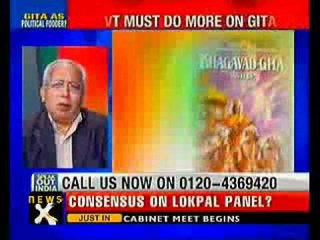 Speak out India: Row over national book status demand for 'Gita'