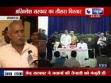 India News: Akhilesh Yadav expands Uttar Pradesh Cabinet