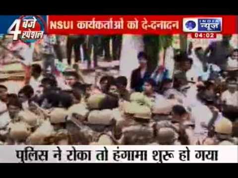 India News: Fight break out between NSUI activists and police in Bhopal