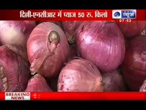 India News: Steep price rise of onions in Delhi