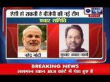 India News: BJP to declare panels for 2014 Lok Sabha elections today