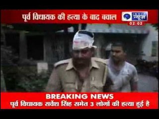 India News: Police air-firing in UP after former MLA's murder