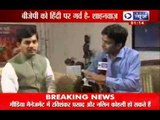 India News: Shahnawaz Hussain attacks on Manish Tewari's tweet