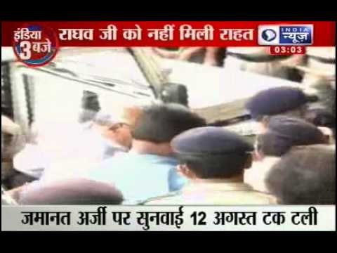 India News: Raghavji's bail plea deferred