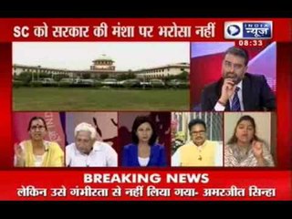Tonight with Deepak Chaurasia: Is Centre surrounded by the coal scam?