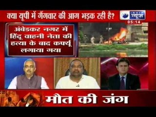 India News: Protests erupt in Azamgarh, "Beech Behas"