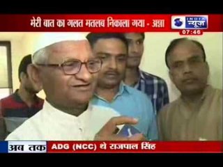 India News: Anna Hazare takes a U-turn on his comments on Narendra Modi