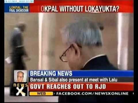 Govt may accept Trinamool's amendments on Lokpal