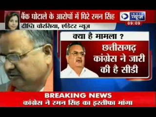 India News: Truth behind Video CD of bank manager inflicting Raman Singh