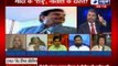 Tonight with Deepak Chaurasia: BJP and JD (U) ripping each other after splitting