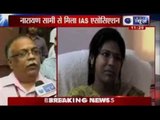 Durga Shakti Nagpal: IAS officers' association wants justice, knocks at PM's door