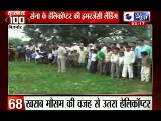 India News: Super Fast 100 News