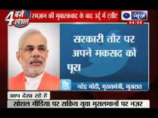 India News: Narendra Modi's tweets in regional languages including Urdu