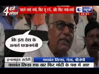 Narendra Modi will be PM, says Yashwant Sinha