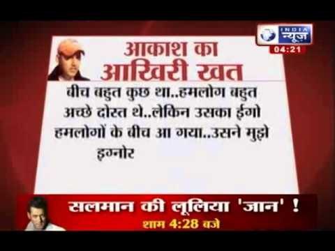 JNU Suicide case: Suicide note recovered from boy's bag