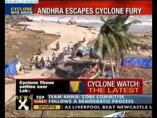 Cyclone Thane reaches Lakshadweep