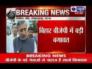 India News: Mutiny increases within Bihar BJP leaders