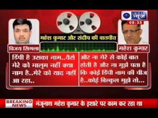 Tonight with Deepak Chaurasia: Hello Hello Rail Scam