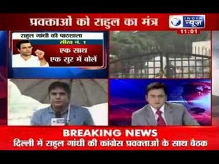 India News: Two day Congress Media Conclave started in Delhi today