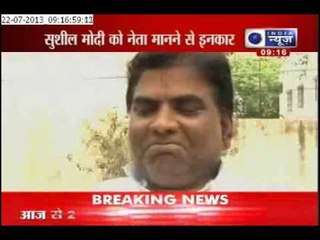 India News: Amarnath Gami suspended from Bihar BJP