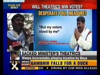 Sacked UP minister breaks down in public