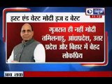 India News: Narendra Modi virtually anointed as PM candidate by Rajnath Singh