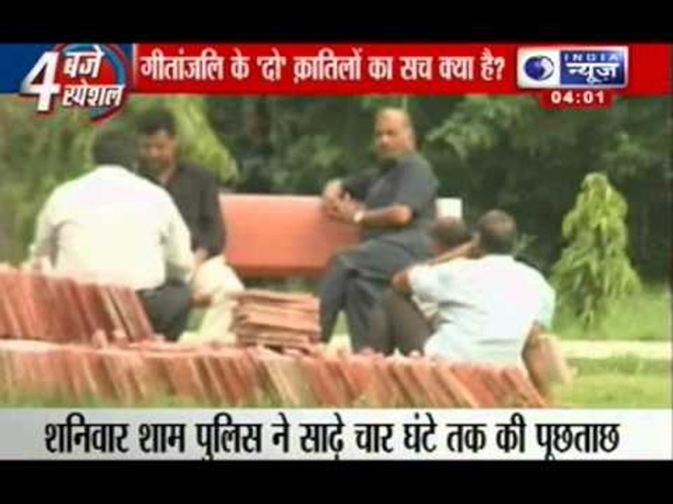 India News: Interrogation with Ravneet Garg continues in Geetanjali murder case