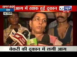 India News: Fire broke out in a bakery shop in Paharganj