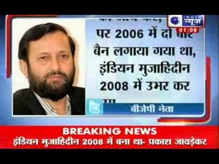 India News: Prakash Javadekar attacks Shakeel Ahmed on his tweet