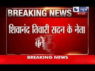 India News: Shivanand Tiwari fired from JD(U)
