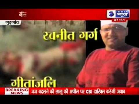 Geetanjali Murder Case: Questions are being raised on the police investigation