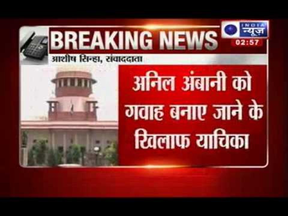 2G Scam Case: Supreme Court dismisses Special Leave Petition of Reliance Telecom