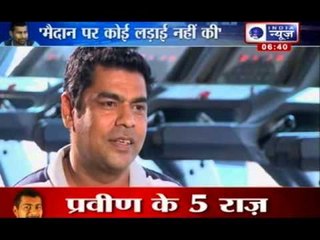 India News: Praveen Kumar gears up to come back in the Indian cricket team