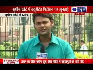 India News: Hearing in Supreme Court on curative petition of Sanjay Dutt