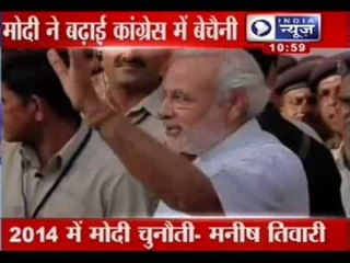 PM Narendra Modi: India News: Headlines at 11 am
