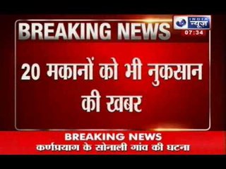 India News: Cloud burst in Chamoli injures 14 people