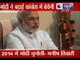 PM Narendra Modi: India News: Headlines at 12 pm