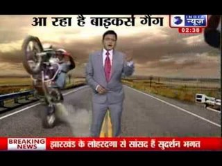 India News: Horror of Bikers gang in Delhi