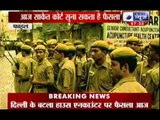 India News: Verdict in Batla House encounter case likely today