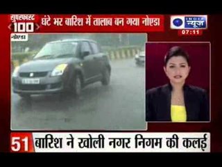 India News: Super Fast 100 25th July 2013 7.00 A.M.