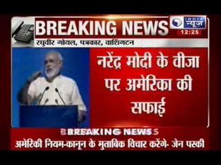 India News: American government on Narendra Modi's visa