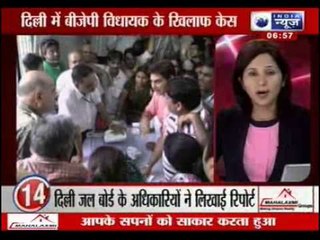 India News: News 25 24th July 2013 7 P.M.
