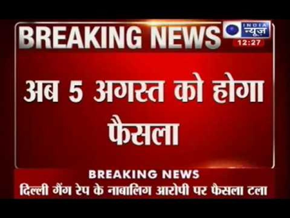 Delhi Gang Rape: Verdict on juvenile postponed till August 5