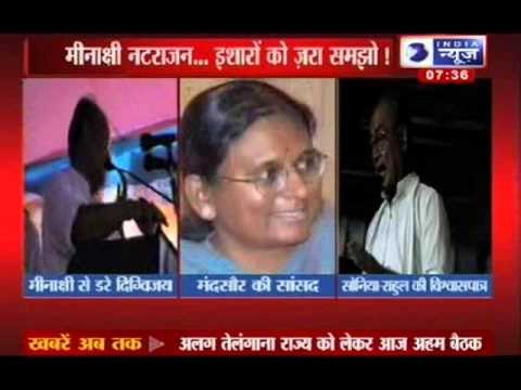 India News: Digvijay Singh scared of Meenakshi Natrajan