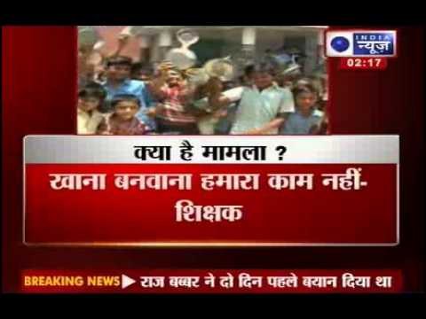 India News: Teachers boycott mid-day meals in Bihar