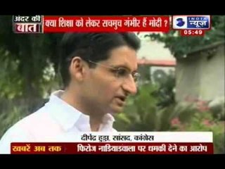 India News: Deepender Singh Hooda on Narendra Modi