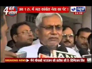 India News: Congress leaders mock poor people, says opposition
