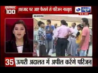 India News: News 100 26th July 2013 3:00 P.M. Part II