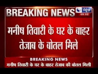 India News: Acid bottles recovered outside Manish Tewari's residence