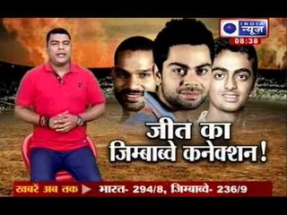 India News: India wins over Zimbabwe in 2nd ODI